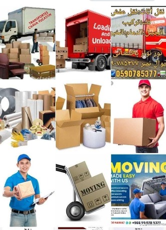 Khafji, Cleaning, HOUSE SHIFTING MOVING STUFF AVAILABLE HOUSE CLEANING SERVICES AVAILABLE