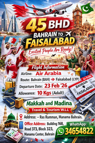 Manama, Tickets, BHD 45,  Cheapest Tickets (Mega Discount)