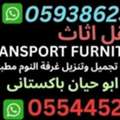 Home Shifting Riyadh