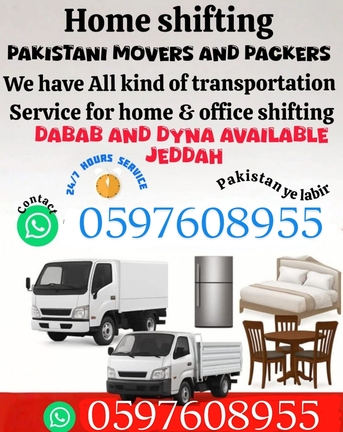 Jeddah, Cargo, Jeddah
