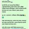ছফর জেলে দেশে যাওয়া 🇧🇩🇵🇰🇮🇳