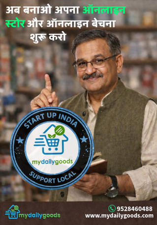 Mumbai, Business, The Simplest Way To Start An Online Business For Small Sellers.
