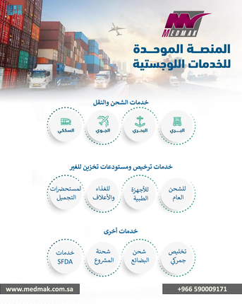 Jeddah, Logistics, Logistics, Shipping, Freight Forwarding, Customs Clearance, Transportation, Project Cargo,