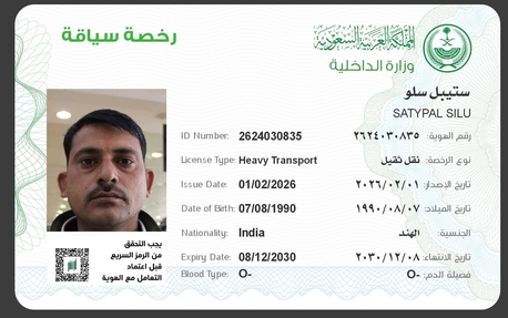 Dammam, Job Seekers, Driver