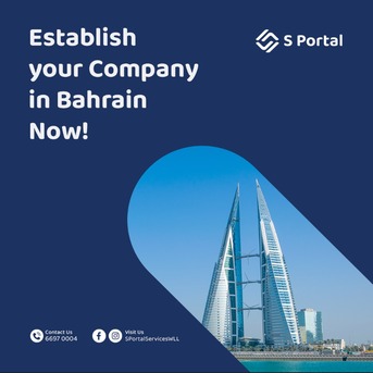 Manama, Business, Offer Ramadan Bussines Setup 40 Bd Service Fees Only