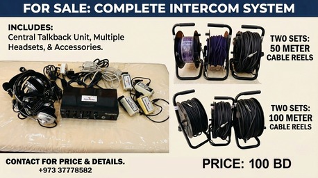 Muharraq, Electronics, BHD 100,  Complete Intercom System