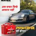 INR 50000,  Trusted Automotive Battery Manufacturer In India &ndash; Matrix Battery