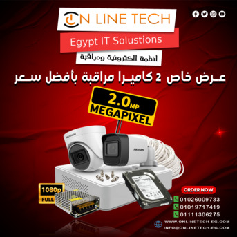 Cairo, Electronics, EGP 1,  كاميرتين&hellip; حماية كاملة عرض الأمان الأقوى