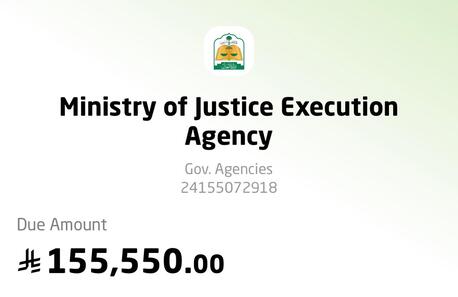 Jeddah, Vehicles, Cars & Trucks , SAR 104,  HELP,  2026,  Automatic,  155000 KM,  URGENT APPEAL FOR