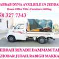 MOVING AND PACKING COMPANY PROFESSIONAL PAKISTAN LABOUR CARPENTER HOUSE MOVER:,,