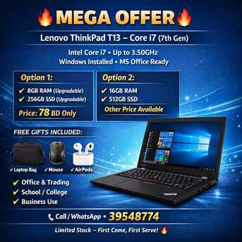 Manama, Electronics, BHD 78,  Lenovo Intel Core I7 7th Gen ThinkPad 13 &ndash; Laptop &ndash; 39548774