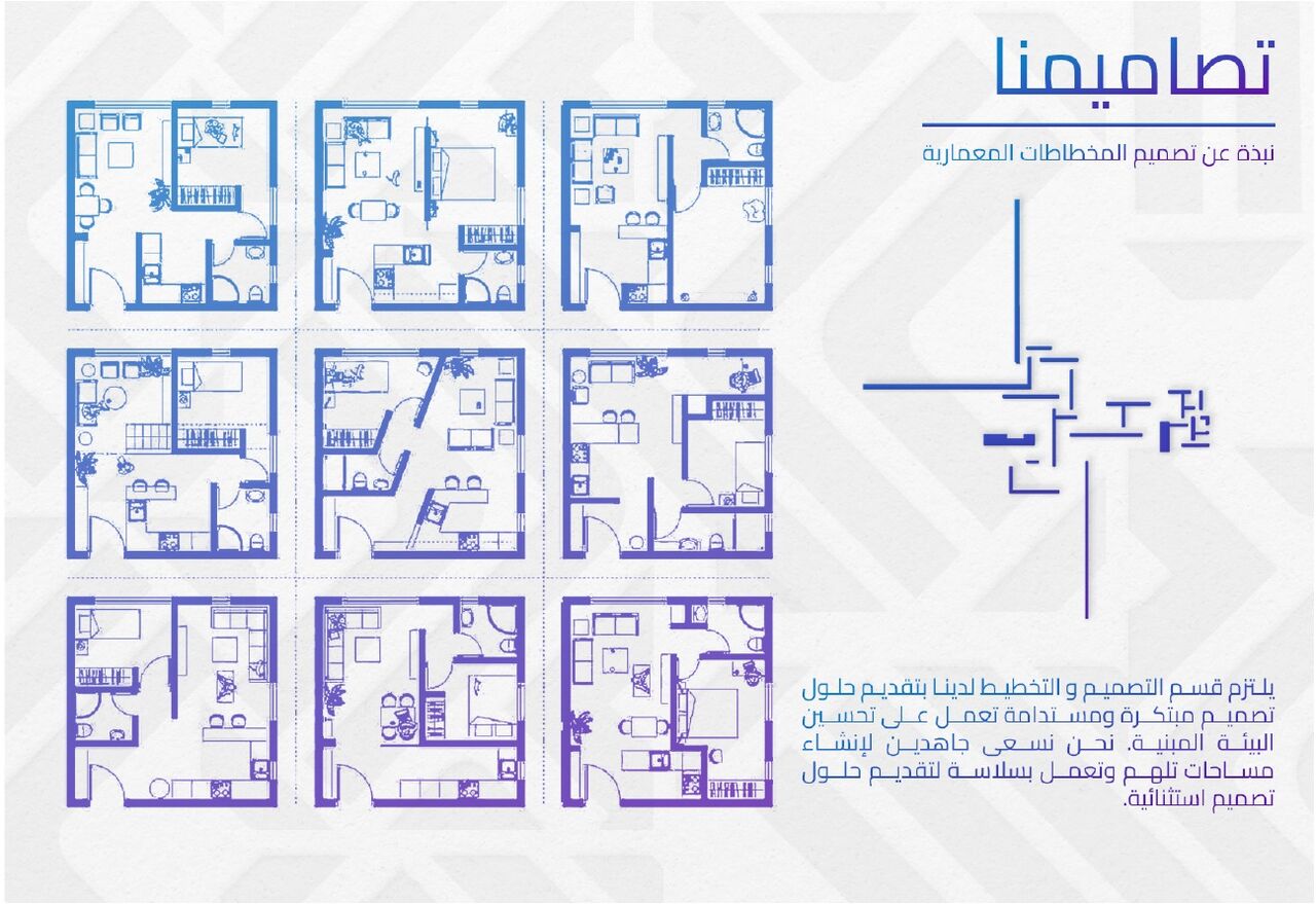 Riyadh, Construction, Almawarid Design  تصميم -تنفيذ -اشراف