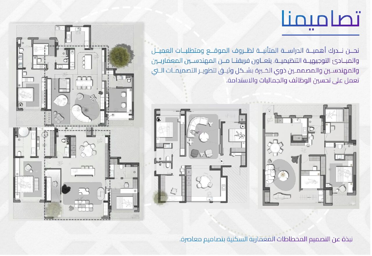 Riyadh, Construction, Almawarid Design  تصميم -تنفيذ -اشراف