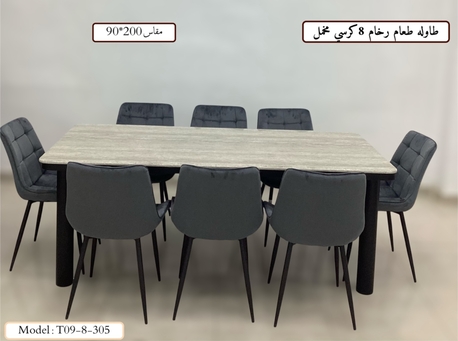 Jeddah, Furniture, SAR 1200,  Dining Table Setup
