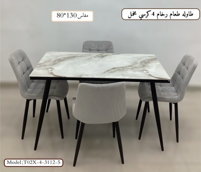 Jeddah, Furniture, SAR 1200,  Dining Table Setup
