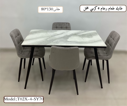 Jeddah, Furniture, SAR 1200,  Dining Table Setup