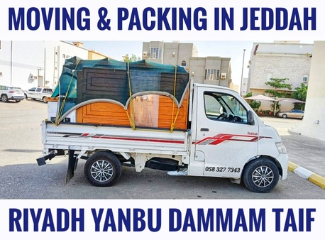 Jeddah, Relocation, DABBAB FOR HOUSE FURNITURE LUGGAGE SHIFTING HOUSEHOLD LABOUR RELOCATION☆ SERVICES KHOBAR.