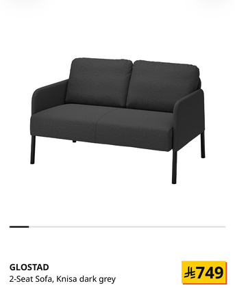 Riyadh, Household Items, SAR 300,  Ikea Sofa For Sale