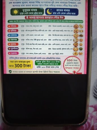 Jeddah, Jobs, বাংলাদেশি খাবার Asian Food