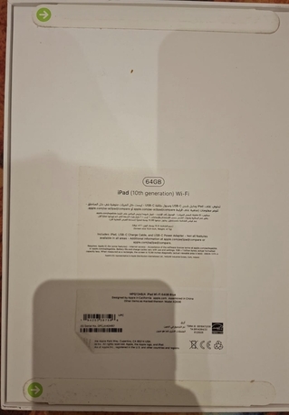 Al Aziziyah, Tablet Computers, SAR 1300,  Ipad 10 Generation 64 Gb Wifi