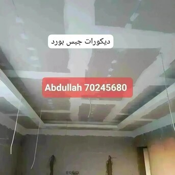 Doha, Interior Design, Dear Sir/Madam, I Work With Skill Staff Interior Gypsum Board Design Ceiling,gypsum Board
