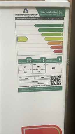 Jubail, Appliances, SAR 550,  Refrigerator For Sale