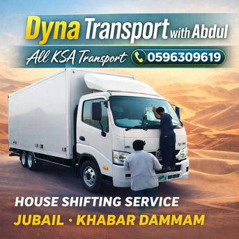Dammam, Labor/Moving, MOVERS AND PACKERS LOADING UNLOADING FIXING 7#0596309619