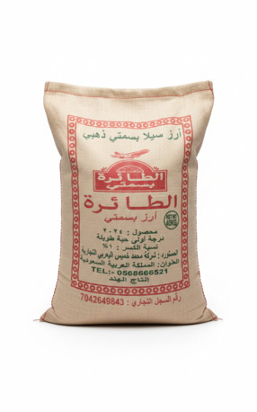 Riyadh, Wholesale Products, AEROPLANE INDIAN BASMATI 1121 RICE
