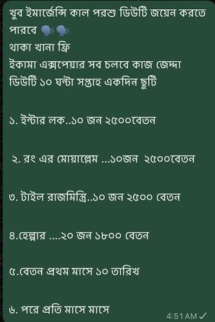 Riyadh, Jobs, Very Urgent Need Worker In Jeddah No Need To Iqama