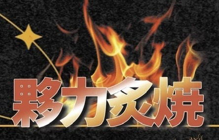 Taipei, Catering, 活動要找烤肉餐車？夥力炙燒幫你把氣氛直接拉滿！