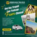 Comfortable Chennai To Tirupati Car Package For A Divine Trip