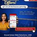 Vyapar App Software - Grand Union Web Solutions, UAE