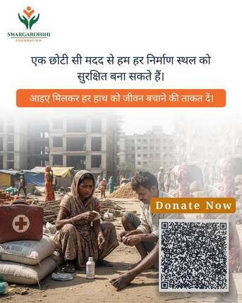 Gurgaon, Help, NGO For Women Empowerment Promoting Food Security