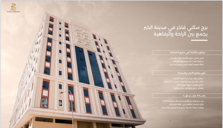 Khobar, Shops, محل تجارى للايجار
