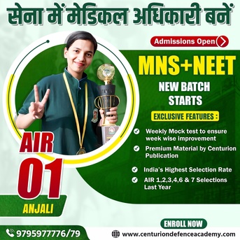 Lucknow, Education, Best MNS Coaching In Lucknow