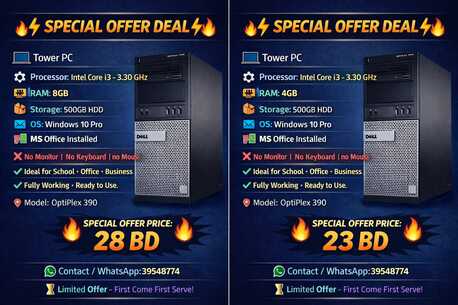 Manama, Electronics, BHD 23,  Limited Offer &ndash; I3 Desktop PC 4GB RAM 500GB HDD JUST 23 BD - Call / 39548774