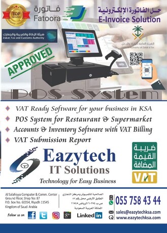 Khobar, Software Development, ZATCA Phase-2 Approved E-Invoice Software &ndash; Supermarket, Restaurant, Retail/Wholesale, POS