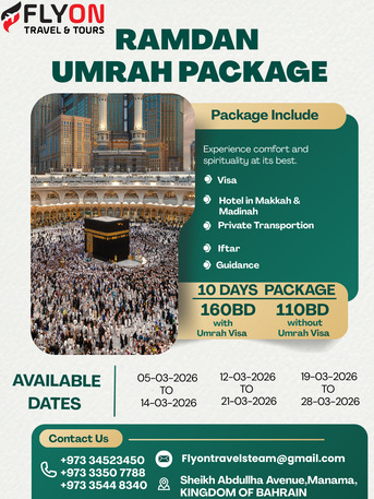 Manama, Travel, RAMADAN UMRAH SPECIAL - Experience Comfort And Spirituality At Its Best.