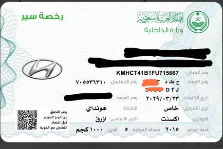Riyadh, Vehicles, Cars & Trucks , SAR 16000,  Hyundai Accent,  2015,  Automatic,  288182 KM,  Riyadh Exit 14