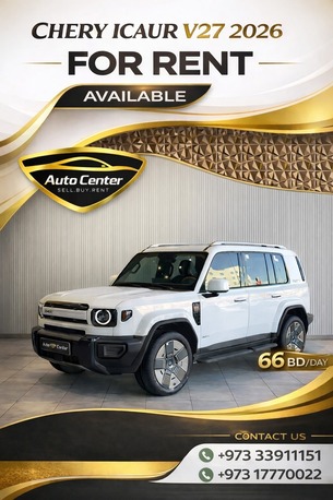 Riffa, Automotive, FOR RENT CHERY ICAUR V27 2026