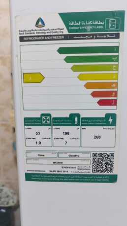 Al Safa, Appliances, SAR 800,  Excellent Condition Fridge For Sale - Class Pro/ثلاجة كلاس برو للبيع - بحالة الوكا&