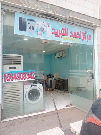 Jeddah, Appliance Repair, صيانه غسالات و ثلاجات