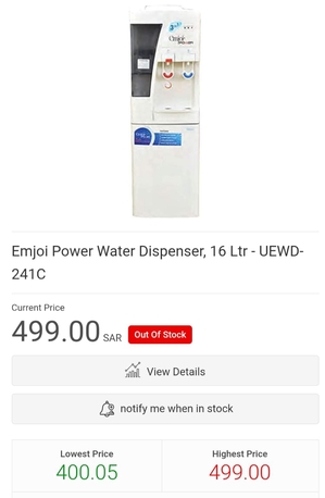 Riyadh, Appliances, SAR 200,  Water Dispenser Emoji 3 In1 Is Available In Excellent Condition And At The Best Price.