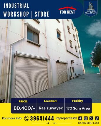 Asker, Warehouses, BHD 400,  170 Sq. Meter,  Industrial Workshop | Store For Rent In Ras Zuwayed Near Askar BD.400/-
