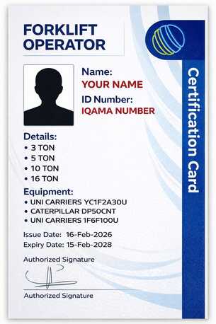 Khobar, Jobs, Hiring: Forklift Driver (Warehouse & Yard Combo Lift @ Side Loader)