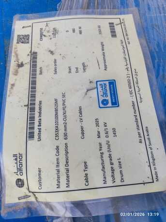 Dammam, Electrical & Plumbing, SAR 247,  1CX630sqmm, 0.6 / 1 KV/ XLPE/PVC/CU/Unarmored - New Cables