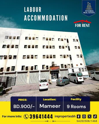 Sitra, Staff Accomodation, BHD 900,  300 Sq. Meter,  Labour Accommodation ( 45 Labours) For Rent In Mameer BD.900/-