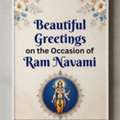 Send Beautiful Ram Navami Greetings To Your Loved Ones Today