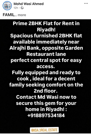 Hara, Apartments/Houses, SAR 19000,  2 BR,  2BHK FAMILY FLAT AVAILABLE