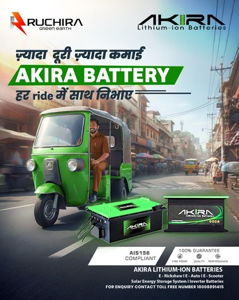Haryana, Heavy Equipment, INR 10000,  Akira Battery Lithium Ion Battery For E Rickshaw Power